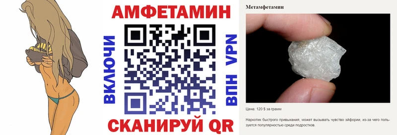 АМФЕТАМИН 98%  Артёмовск 