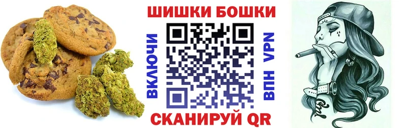 цена наркотик  Артёмовск  Canna-Cookies марихуана 