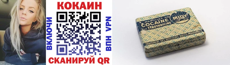 COCAIN FishScale купить закладку Артёмовск