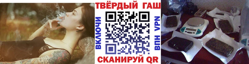 Гашиш Premium МЕГА ONION Артёмовск