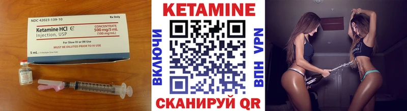 купить  сайты  KRAKEN вход  КЕТАМИН VHQ  Артёмовск 