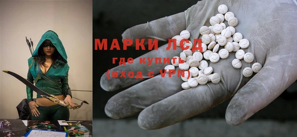 синтетический гашиш Арсеньев