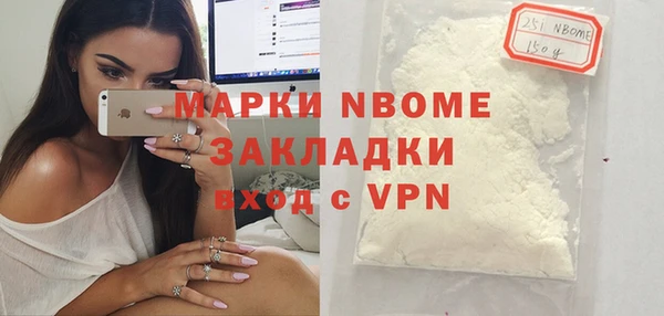 MDMA Premium VHQ Алексин