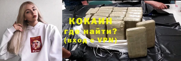 синтетический гашиш Арсеньев