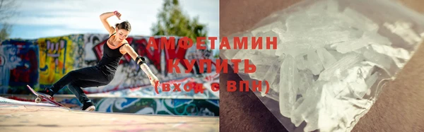 прущая мука Аркадак