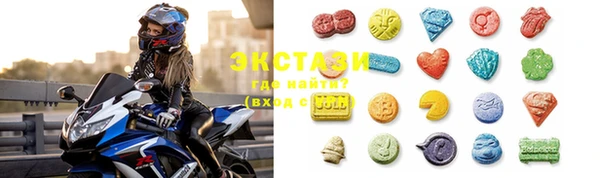 MDMA Premium VHQ Алексин
