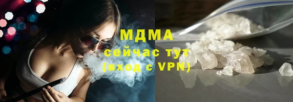 mix Армянск