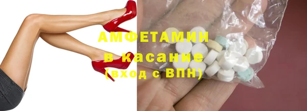 шишки Алзамай