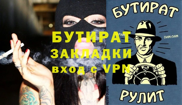 MDMA Premium VHQ Алексин