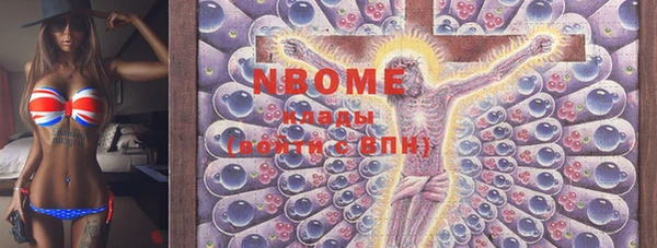 MDMA Premium VHQ Алексин