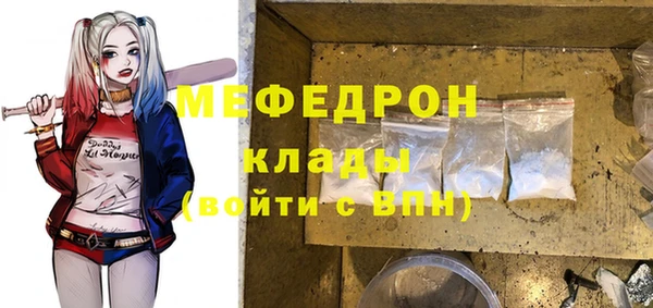 прущая мука Аркадак