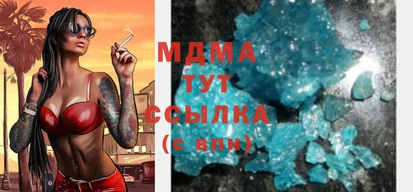 прущая мука Аркадак