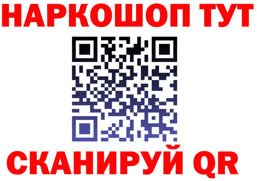 Меф мука зеркало площадка KRAKEN Артёмовск
