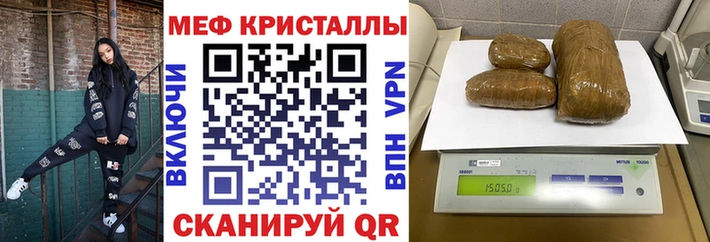 Мефедрон мука Артёмовск