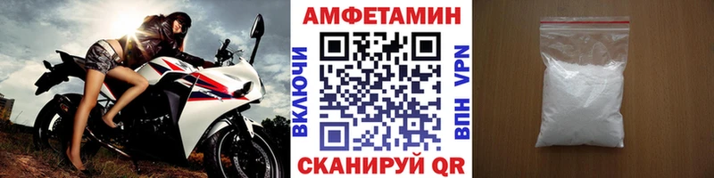 Метамфетамин витя  наркошоп  Артёмовск 